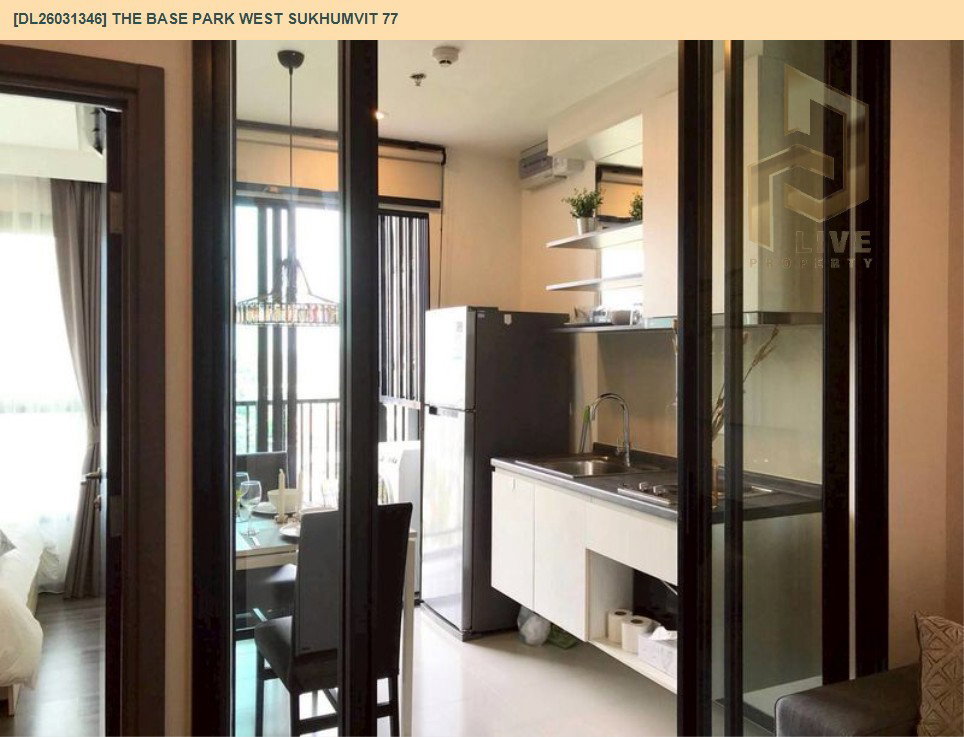 รูป DL26031346 ขายคอนโด เดอะ เบส พาร์ค เวสต์ สุขุมวิท 77 (The Base Park West Sukhumvit 77) ใกล้ BTS อ่อนนุช พร้อมเข้าอยู่ โทรด่วน 0656133286 LineID @534wlwof - รูปที่ 7/9
