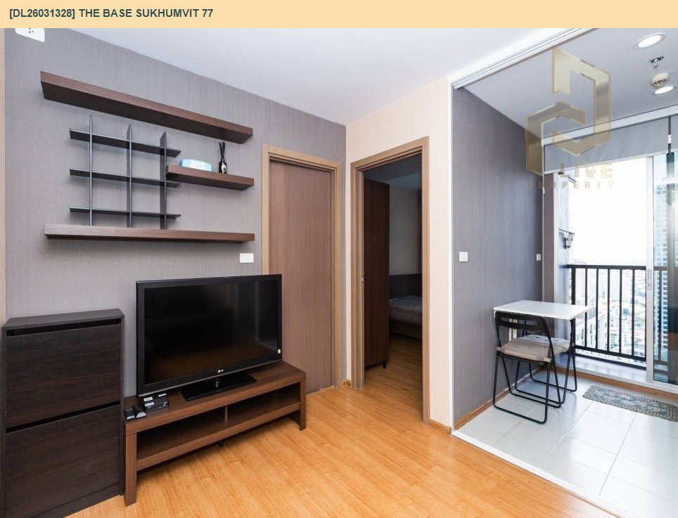รูป DL26031328 ให้เช่าคอนโด เดอะ เบส สุขุมวิท 77 (The Base Sukhumvit 77) ใกล้ BTS อ่อนนุช พร้อมเข้าอยู่ โทรด่วน 0842740999 LineID @523dslwi - รูปที่ 4/8