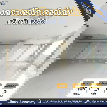 ขายคอนโดเดอะ ทรีโอ การ์เด้น 105 ตร.ม.ปรับแต่งได้ถึง 4 ห้องนอน 2 ห้องน้ำ 2 ที่จอด เพียง 3.499 ล้าน