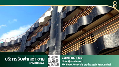 กิจการ บ้านข้างวัด : 🔥ลงทุนคุ้ม Yield สูงถึง 9.14% ⚡ขายหอพัก 65 ห้อง 5 ชั้น มีลิฟท์ ย่านวัวลาย ใกล้เซ็นทรัลแอร์พอร์ต และสนามบิน -SW003562