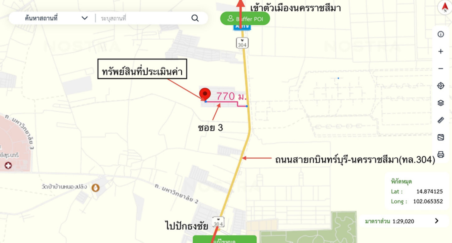 รูป บ้านเดี่ยว สำหรับขาย เดอะการ์เด้น วิลล่า 4 หนองจะบก เมืองนครราชสีมา นครราชสีมา - รูปที่ 13/14
