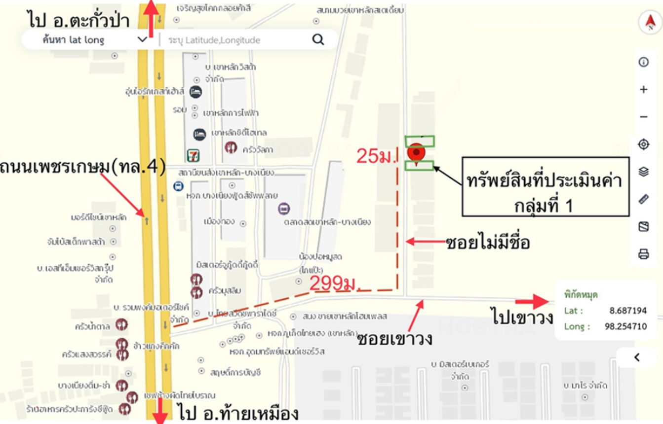 รูป ทาวน์เฮ้าส์ 25 ตร.วา ตะกั่วป่า พังงา 1.5M - รูปที่ 12/12