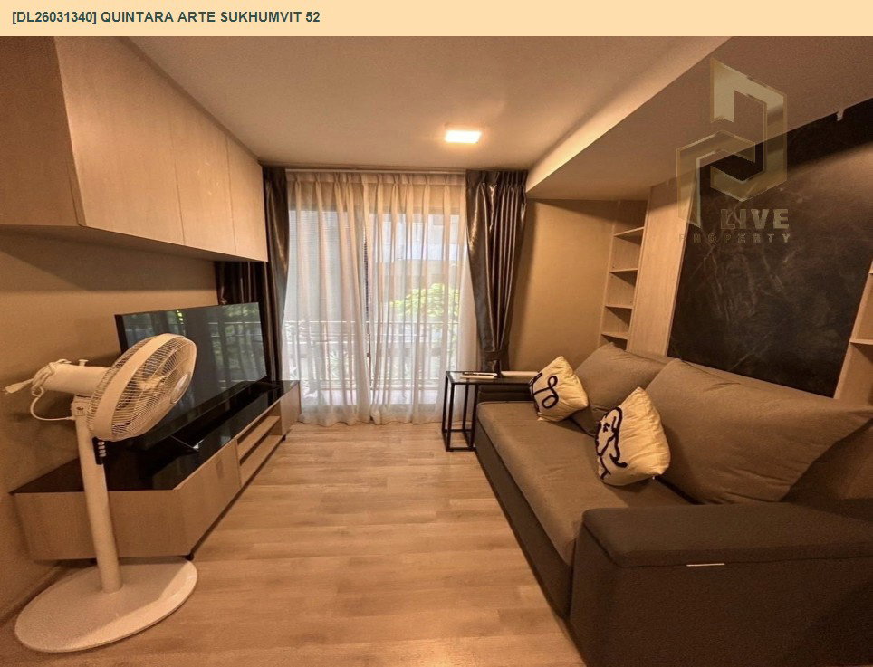 รูป DL26031340 ขายคอนโด ควินทารา อาเท่ สุขุมวิท 52 (Quintara Arte Sukhumvit 52) ใกล้ BTS อ่อนนุช พร้อมเข้าอยู่ โทรด่วน 0614453194 LineID @162cjixi - รูปที่ 3/10