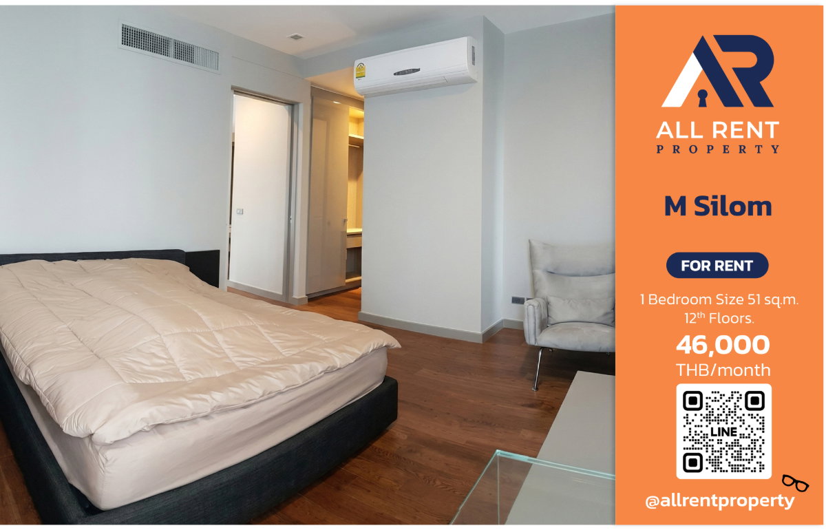 รูป 🔥 ปล่อยเช่า! M Silom คอนโดใจกลาง CBD สีลม–สาทร 1 ห้องนอน 51 ตร.ม. ใกล้ BTS ช่องนนทรีเพียงไม่กี่ก้าว - รูปที่ 1/9