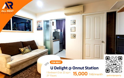 เช่าคอนโด ซอยอ่อนนุช (สุขุมวิท 77) : 🔥 ปล่อยเช่าด่วน! U Delight @ Onnut Station ชั้น 21 วิวสวย 1 นอน เพียง 15,000/เดือน ใกล้ BTS
