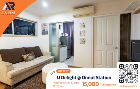 🔥 ปล่อยเช่าด่วน! U Delight @ Onnut Station ชั้น 21 วิวสวย 1 นอน เพียง 15,000/เดือน ใกล้ BTS