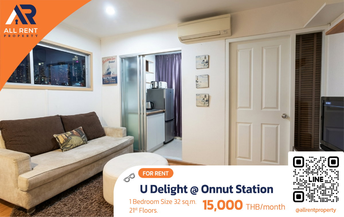 รูป 🔥 ปล่อยเช่าด่วน! U Delight @ Onnut Station ชั้น 21 วิวสวย 1 นอน เพียง 15,000/เดือน ใกล้ BTS - รูปที่ 1/11