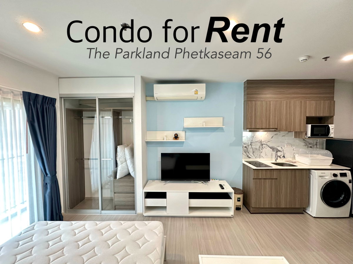 รูป 🔥Renovate ห้องใหม่ พร้อมอยู่ Parkland Phetkasem 56 ติด MRT ภาษีเจริญ🔥(owner post) - รูปที่ 1/16