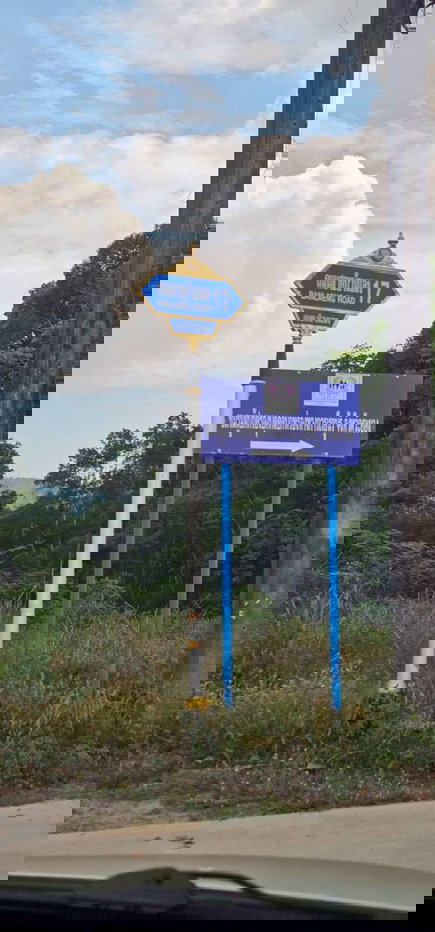 รูป ราคาดี วิวสวย ขายสวนทุเรียนขนาด 233 ตรว. ราคา 9.9 แสน ต.บ้านแลง อ.เมือง ระยอง - รูปที่ 8/17