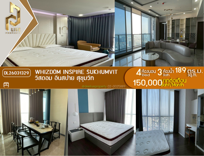 รูปภาพ DL26031329 ให้เช่าคอนโด วิสดอม อินสปาย สุขุมวิท (Whizdom Inspire Sukhumvit) ใกล้ BTS ปุณณวิถี พร้อมเข้าอยู่ โทรด่วน 0653619502 LineID @897iyzll