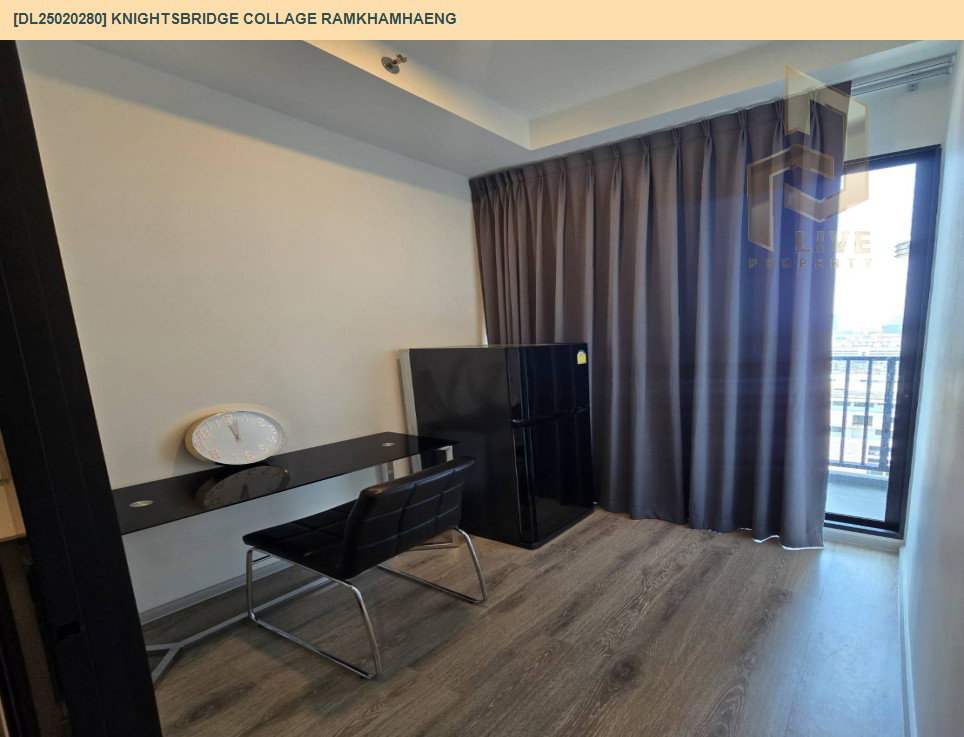 รูป DL25020280 ให้เช่าคอนโด ไนท์บริดจ์ คอลลาจ รามคำแหง (Knightsbridge Collage Ramkhamhaeng) ใกล้ MRT หัวหมาก พร้อมเข้าอยู่ โทรด่วน 0653619502 LineID @897iyzll - รูปที่ 4/8