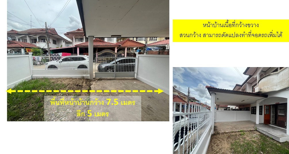 รูป ขายบ้านแฝดสองชั้น หมู่บ้านวงศ์ชัยนคร บางบัวทอง 35 ตรว. 3 นอน 2 น้ำ 1 จอดรถ ออกแบบโปร่ง สภาพดี มีต่อเติมด้านหลัง - รูปที่ 5/12
