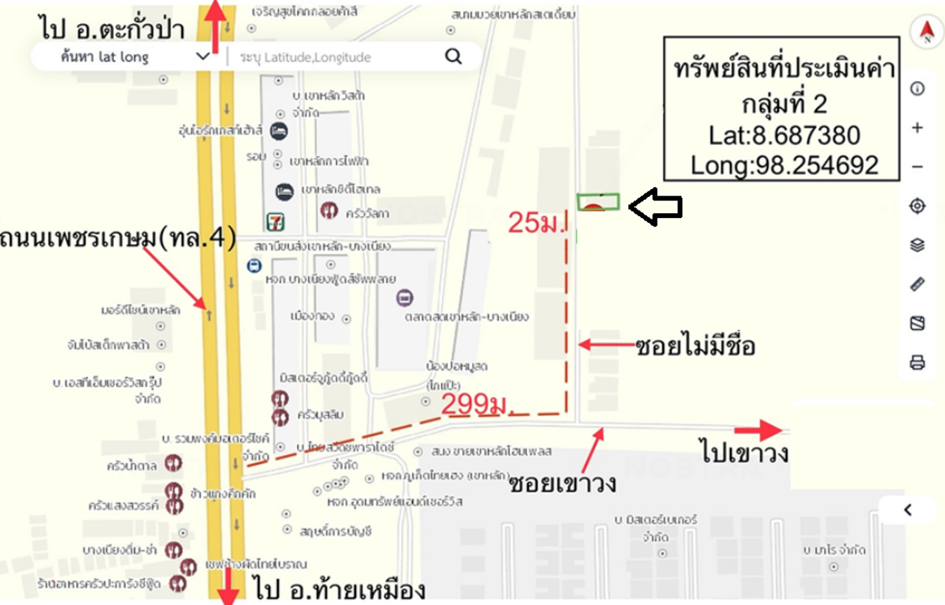 รูป ทาวน์เฮ้าส์ 25 ตร.วา ตะกั่วป่า พังงา 1.5M - รูปที่ 11/12