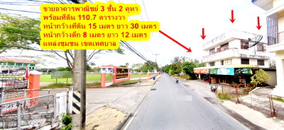 อาคารพาณิชย์ ถนนรังสิต-นครนายก : ขายอาคารพาณิชย์ 3 ชั้น 2 คูหา พร้อมที่ดิน 110.7 ตารางวา ใกล้ตลาดองครักษ์