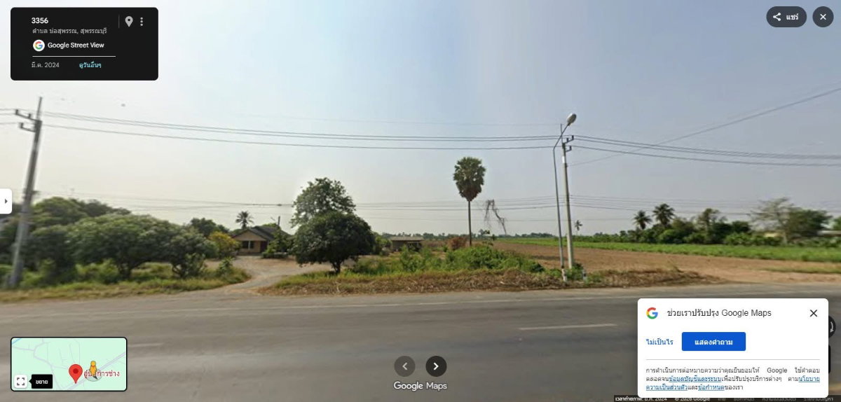 picture Land_Suphan_4lan_M81_songpinong - 2/6