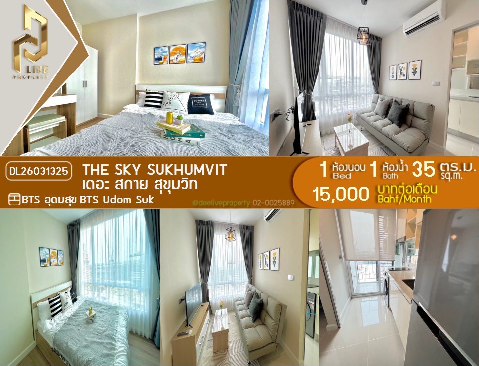 รูป DL26031325 ให้เช่าคอนโด เดอะ สกาย สุขุมวิท (The Sky Sukhumvit) ใกล้ BTS อุดมสุข พร้อมเข้าอยู่ โทรด่วน 0656259498 LineID @257sxzzu - รูปที่ 1/9
