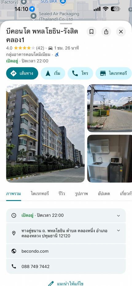 รูป (เจ้าของโพสเอง) คอนโดทำเลม.กรุงเทพ ใกล้มาก  (นั่งวินไปกลับ20บาท)  โครงการ Be condo ตึกA ห้องมุม - รูปที่ 9/10