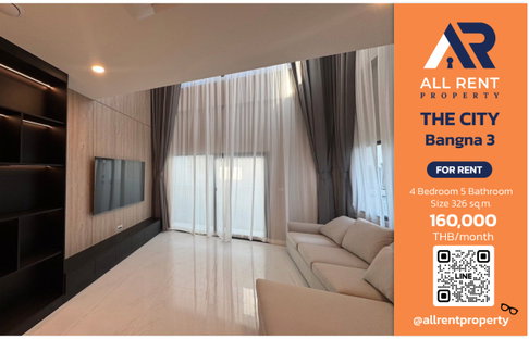 ✨ Luxury House 4 ห้องนอน THE CITY Bangna 3 บ้านกว้าง อยู่สบาย มีพื้นที่ใช้สอยเยอะ เป็นส่วนตัว