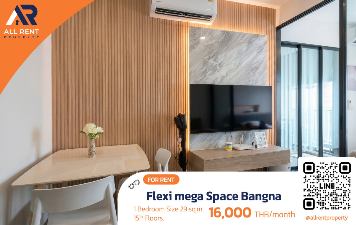 รูป 💥 เพียง 16,000/เดือน! ห้องชั้นสูง ใกล้ Mega Bangna / Flexi Mega Space Bangna 1 ห้องนอน ชั้น 15 พร้อมเข้าอยู่ - รูปที่ 1/11