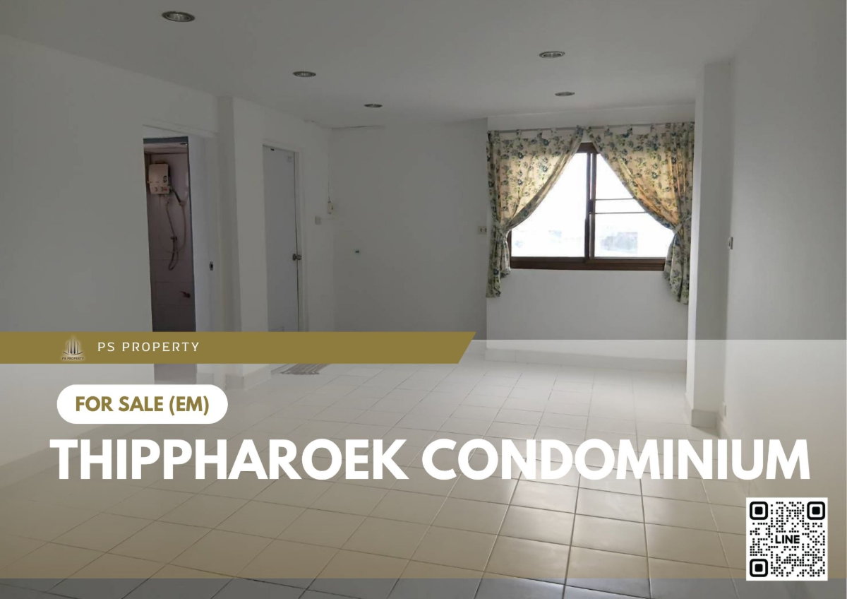 รูป ขายด่วน 🔥 Thippharoek Condominium 🔥 ห้องหัวมุม เดินทางสะดวก ใกล้ สถานีรถไฟฟ้า บางบำหรุ - รูปที่ 1/13
