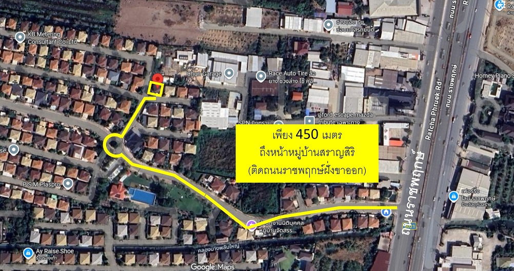 รูป บ้านเดี่ยวเครือแสนสิริ ทำเลเด่นติดถนนราชพฤกษ์ ไม่ต้องเข้าซอย บ้านแปลงหัวมุม บรรยากาศสงบเงียบ น่าอยู่ ในหมู่บ้านสราญสิริ (ราชพฤกษ์-แจ้งวัฒนะ) นนทบุรี - รูปที่ 2/23
