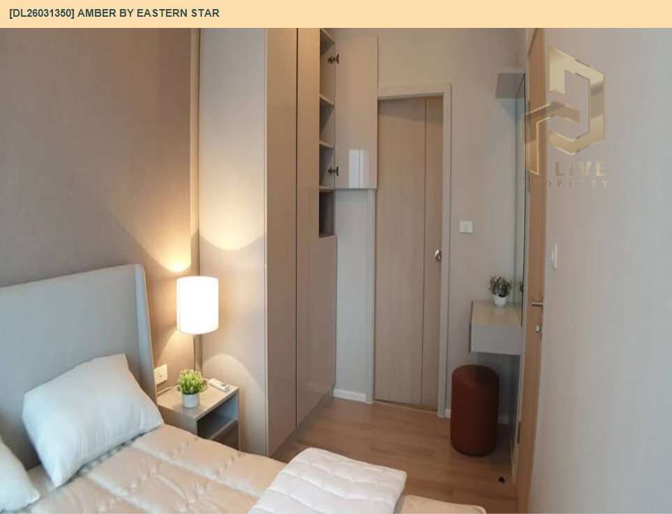 รูป DL26031350 ให้เช่าคอนโด แอมเบอร์ บาย อีสเทิร์น สตาร์ (Amber by Eastern Star) ใกล้ MRT แยกติวานนท์ พร้อมเข้าอยู่ โทรด่วน 0656133286 LineID @534wlwof - รูปที่ 5/7