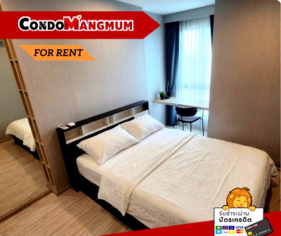 Condos for rent : 💥🏙️ Condo for rent: Ideo mobi wongsawang, a great project to live in, right next to Bang Son MRT station (0 meters).📌