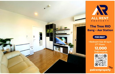 Condos for rent : 🌟 Rare Item The Tree RIO Bang-Aor Station, beautiful view room, good atmosphere, resort feel in a budget of only 12k, drag your bags and move in.