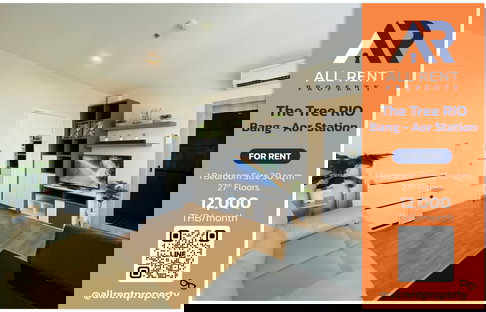 🌟 Rare Item The Tree RIO Bang-Aor Station ห้องวิวสวย บรรยากาศดี ฟีลรีสอร์ท ในงบเพียง 12k ลากกระเป๋าเข้าอยู่ได้เลย