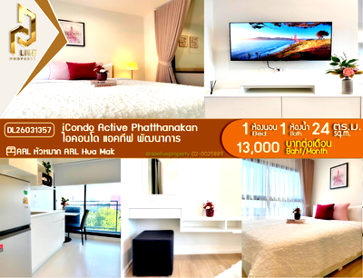 Condos for rent The Nine Rama 9 : DL26031357 Condo for rent, iCondo Active Phatthanakan near ARL Hua Mak, ready to move in, call urgently 0653619502 LineID @897iyzll