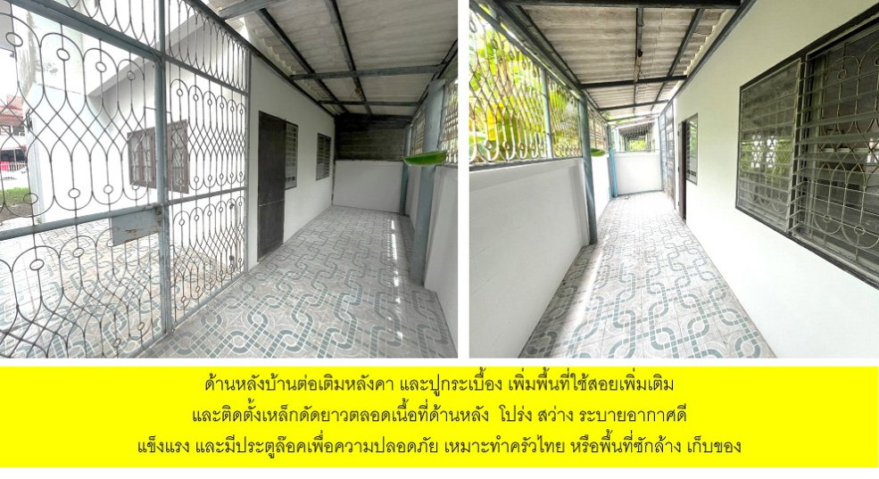 รูป ขายบ้านแฝดสองชั้น หมู่บ้านวงศ์ชัยนคร บางบัวทอง 35 ตรว. 3 นอน 2 น้ำ 1 จอดรถ ออกแบบโปร่ง สภาพดี มีต่อเติมด้านหลัง - รูปที่ 8/12
