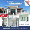 listing thumbnail image 2