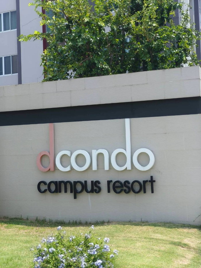 รูป ให้เช่าคอนโด D Condo Campus Resort Bangna ชั้น 5 เฟอร์ฯครบพร้อมอยู่ ใกล้ ม.ABAC บางนา ทำเลดีเดินทางสะดวก - รูปที่ 12/12
