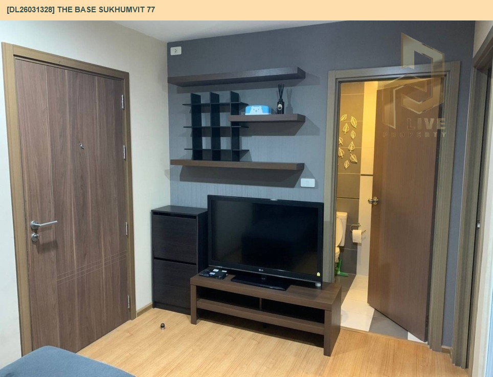รูป DL26031328 ให้เช่าคอนโด เดอะ เบส สุขุมวิท 77 (The Base Sukhumvit 77) ใกล้ BTS อ่อนนุช พร้อมเข้าอยู่ โทรด่วน 0842740999 LineID @523dslwi - รูปที่ 3/8