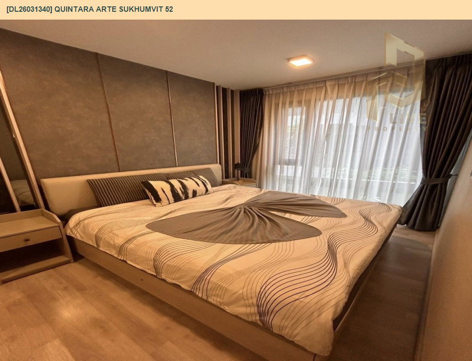 รูป DL26031340 ขายคอนโด ควินทารา อาเท่ สุขุมวิท 52 (Quintara Arte Sukhumvit 52) ใกล้ BTS อ่อนนุช พร้อมเข้าอยู่ โทรด่วน 0614453194 LineID @162cjixi - รูปที่ 2/10