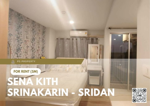 ให้เช่า 📍 Sena Kith Srinakarin - Sridan 📍 2 ห้องนอน เฟอร์นิเจอร์ และ เครื่องใช้ไฟฟ้าครบ ใกล้ MRT ศรีด่าน