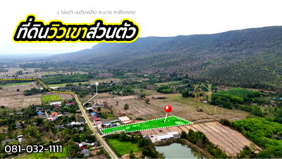 Land for sale Phan Chiang Rai : Mountain View Land for Sale at the Foot of the Mountain