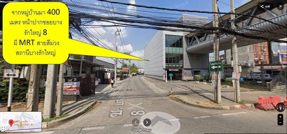 รูป ขายบ้านแฝดสองชั้น หมู่บ้านวงศ์ชัยนคร บางบัวทอง 35 ตรว. 3 นอน 2 น้ำ 1 จอดรถ ออกแบบโปร่ง สภาพดี มีต่อเติมด้านหลัง - รูปที่ 11/12