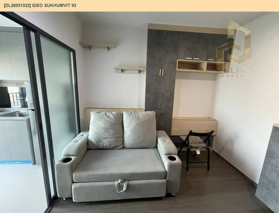 รูป DL26031322 ให้เช่าคอนโด ไอดีโอ สุขุมวิท 93 (IDEO Sukhumvit 93) ใกล้ BTS บางจาก พร้อมเข้าอยู่ โทรด่วน 0656259498 LineID @257sxzzu - รูปที่ 5/13
