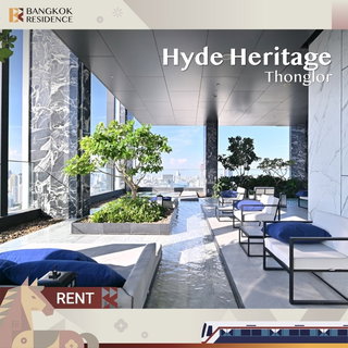 รูปภาพ  Hyde Heritage Thonglor💎Spacious room in the heart of Thonglor’s lifestyle  🌠 