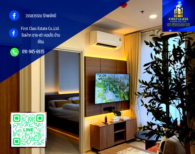 คอนโดให้เช่า : 📍 โครงการ Nue Riverest ราษฎร์บูรณะ คอนโดริมน้ำจริง ๆ ในกรุงเทพ ที่ให้บรรยากาศการพักผ่อนเหมือนรีสอร์ททุกวัน🌃