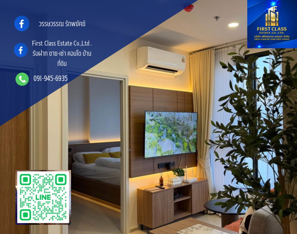 รูป 📍 โครงการ Nue Riverest ราษฎร์บูรณะ คอนโดริมน้ำจริง ๆ ในกรุงเทพ ที่ให้บรรยากาศการพักผ่อนเหมือนรีสอร์ททุกวัน🌃 - รูปที่ 1/11