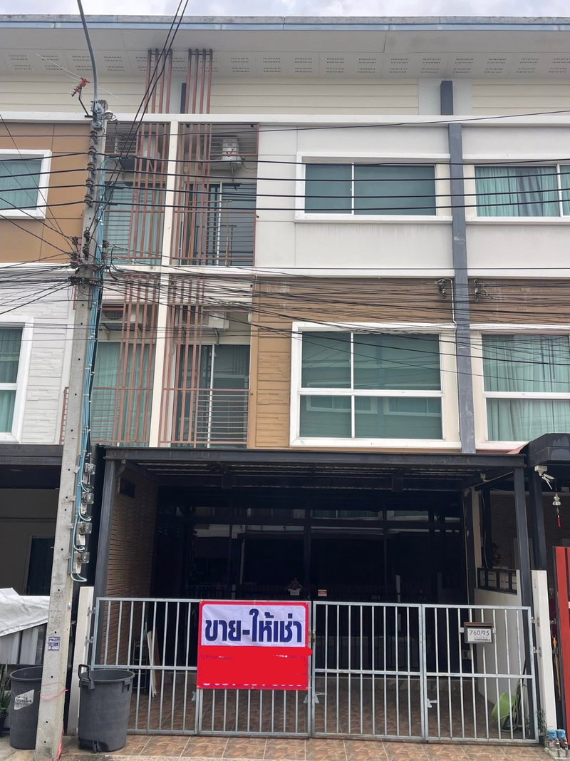 ขายทาวน์โฮม : 🏠 ขายบ้าน : Villette City Pattanakarn (วิลเลต ซิตี้ พัฒนาการ)   รหัสทรัพย์ | 📌LNP-H912