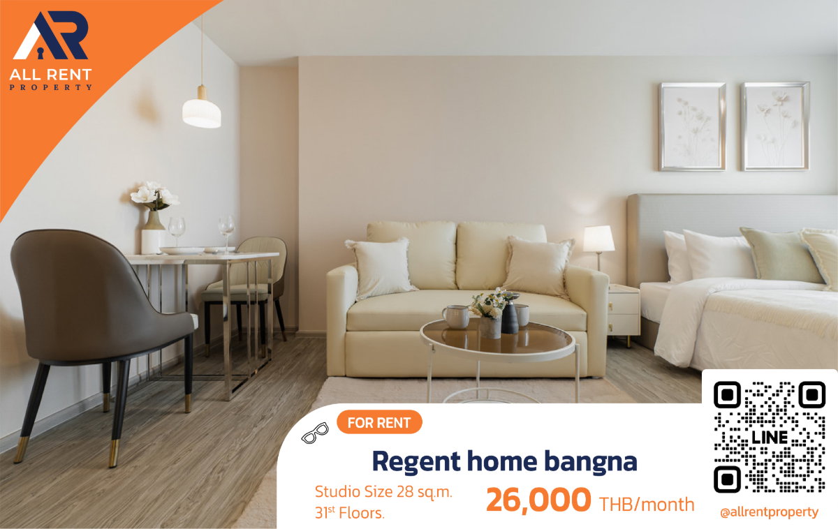 รูป 🔥 ปล่อยเช่าด่วน! Regent Home Bangna Studio ชั้น 31 วิวสวย เพียง 13,000/เดือน - รูปที่ 1/12