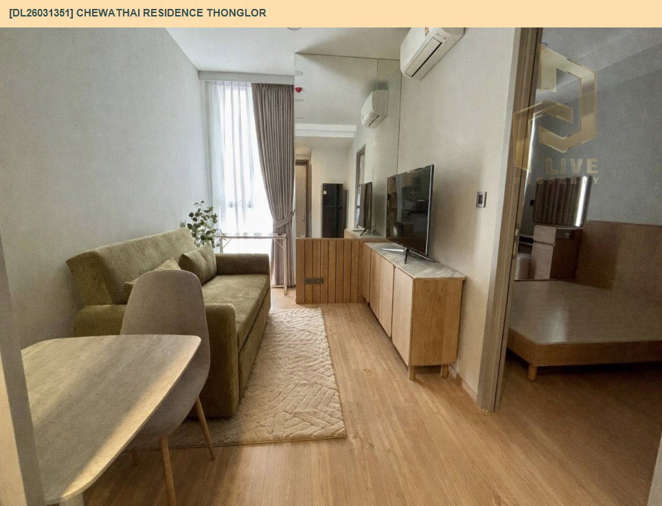 รูป DL26031351 ให้เช่าคอนโด ชีวาทัย เรสซิเดนซ์ ทองหล่อ (Chewathai Residence Thonglor) ใกล้ - พร้อมเข้าอยู่ โทรด่วน 0653619502 LineID @897iyzll - รูปที่ 2/7