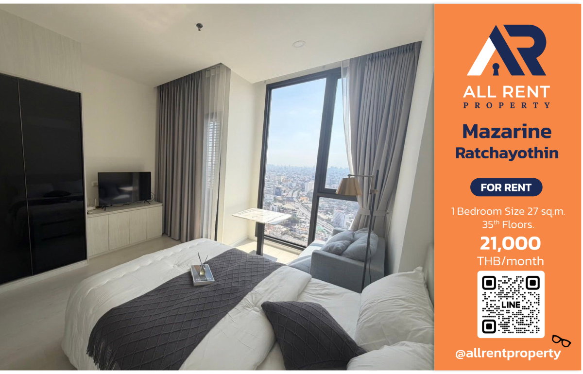 รูป 🔥 ปล่อยเช่าด่วน! Mazarine Ratchayothin ชั้นสูง Rare Unit วิวโล่ง คอนโดติดรถไฟฟ้า ใจกลางรัชโยธิน - รูปที่ 1/9