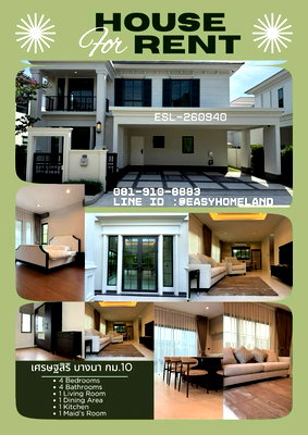 Houses for rent Bang Plee Samut Prakarn : Setthasiri Bangna KM.10 Nice Decor please call 081-912-8883