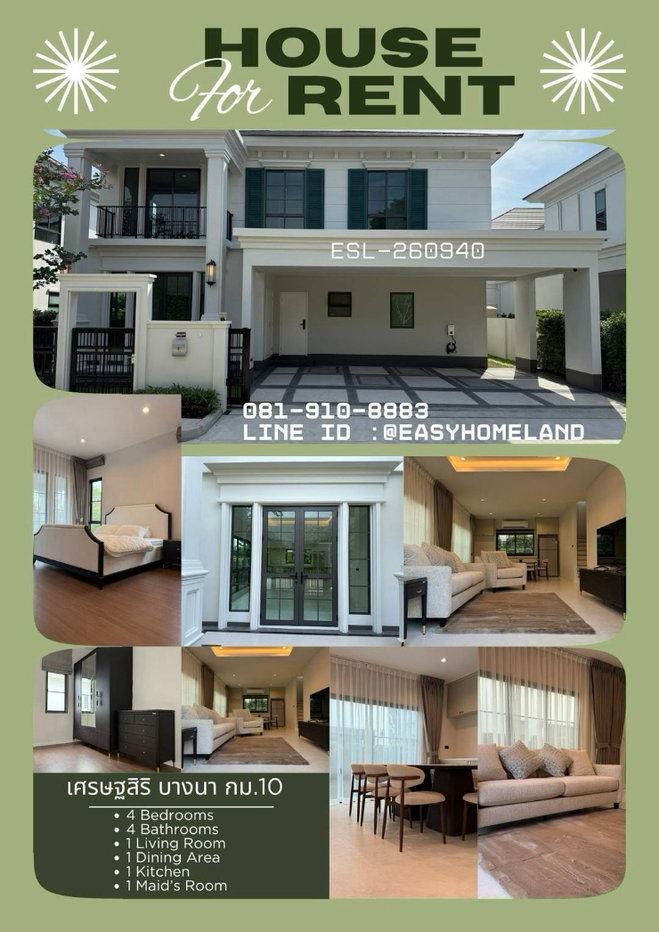 รูป บ้านเดี่ยว 2 ชั้น ตกแต่งพร้อมเข้าอยู่ Setthasiri Bangna KM.10 - รูปที่ 1/9