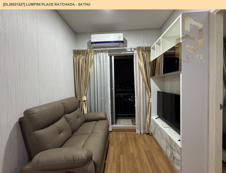 รูป DL26031327 ให้เช่าคอนโด ลุมพินี เพลส รัชดา - สาธุ  (Lumpini Place Ratchada - Sathu) ใกล้ BTS ช่องนนทรี พร้อมเข้าอยู่ โทรด่วน 0842740999 LineID @523dslwi - รูปที่ 2/7