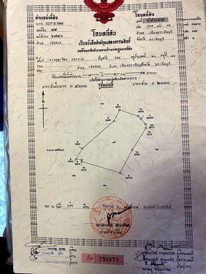 ที่ดิน ม.เทคโนโลยีพระจอมเกล้าพระนครเหนือ ปราจีนบุรี (มจพ.ปราจีนบุรี) : ขายที่ดิน ต.เนินหอม 7 ไร่ วิวเขาล้อมรอบ ใกล้เขาใหญ่ ดาษดา
